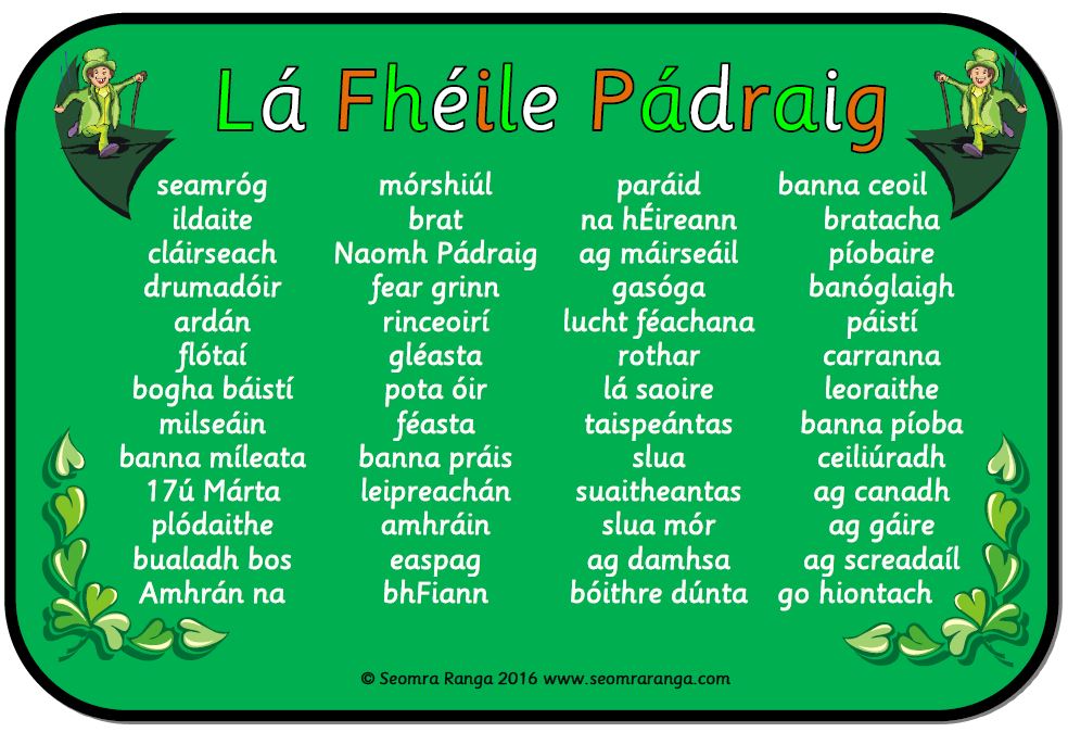 what does la fheile padraig sona duit mean