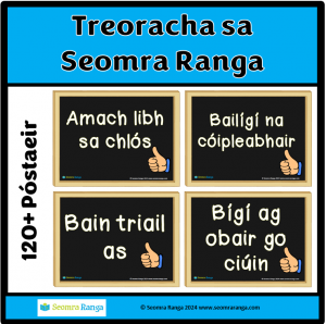 Treoracha Sa Seomra Ranga