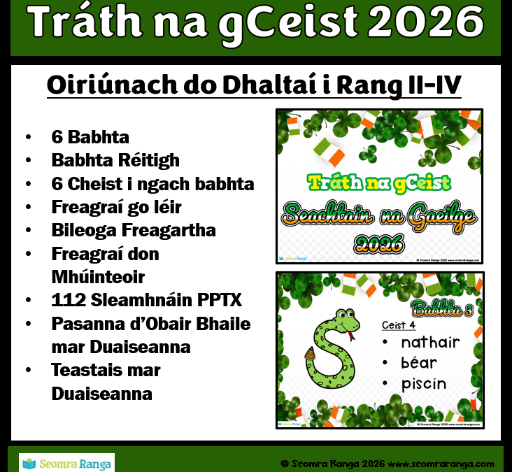 Tráth na gCeist 2026 (Junior)
